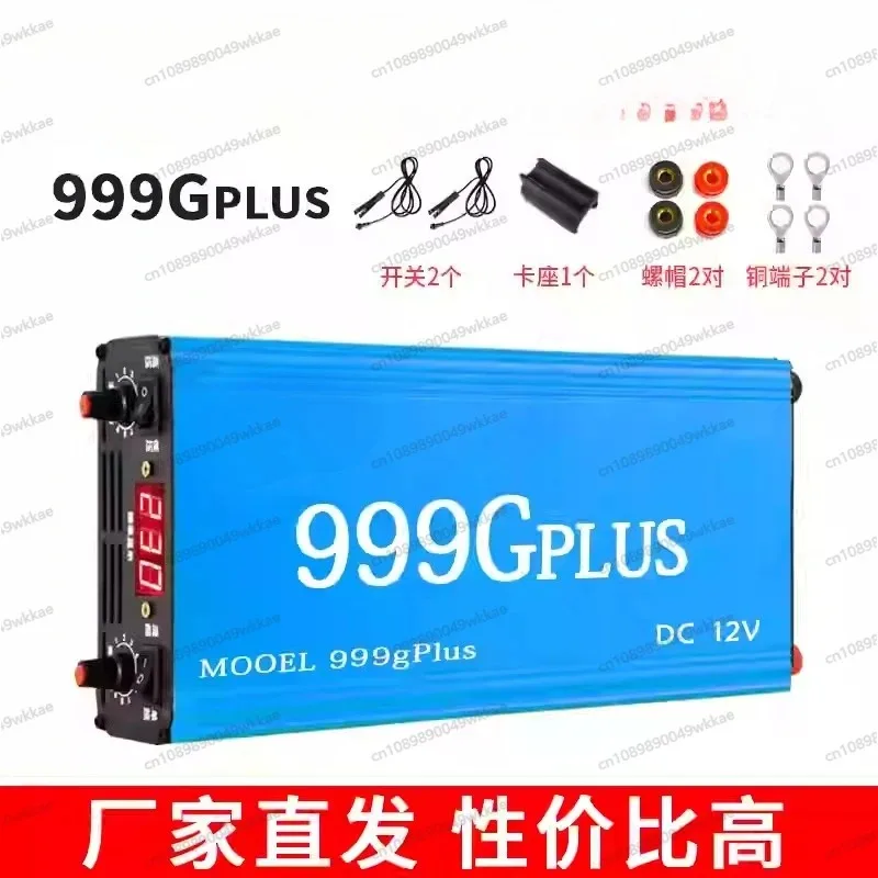 999GPLUS high-power electronic booster, 12.6V power converter, output power: 3000W，output current 140A