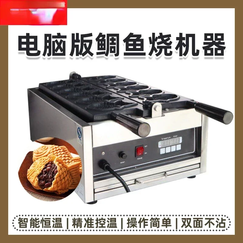 Hot sales Computer Version Commercial Electric Heating Mini Taiyaki Machine Big Eye Fish Burning Machine Snack Equipment Stall