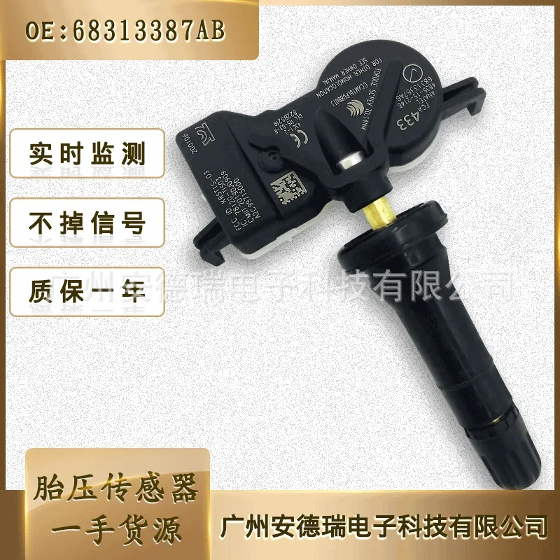 

TPMS Tire Pressure Sensor for Chrysler Dodge Jeep 68313387AB