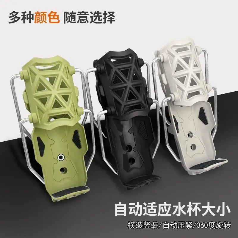 

Bls 045 Motorcycle Water Bottle Holder 360 Degree Rotatable Self Adaptive Universal For Electric Bicycle Handlebar Drink Cage