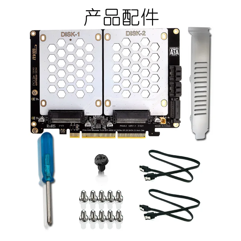 Karta adaptera U.2 Dual-Disk 2,5-calowy dysk twardy SATA do PCIE4.0 Karta rozdzielająca U.2 do karty PCIe Podwójny adapter U.2 do PCIe 4.0 X8 — zdjęcie produktu 6