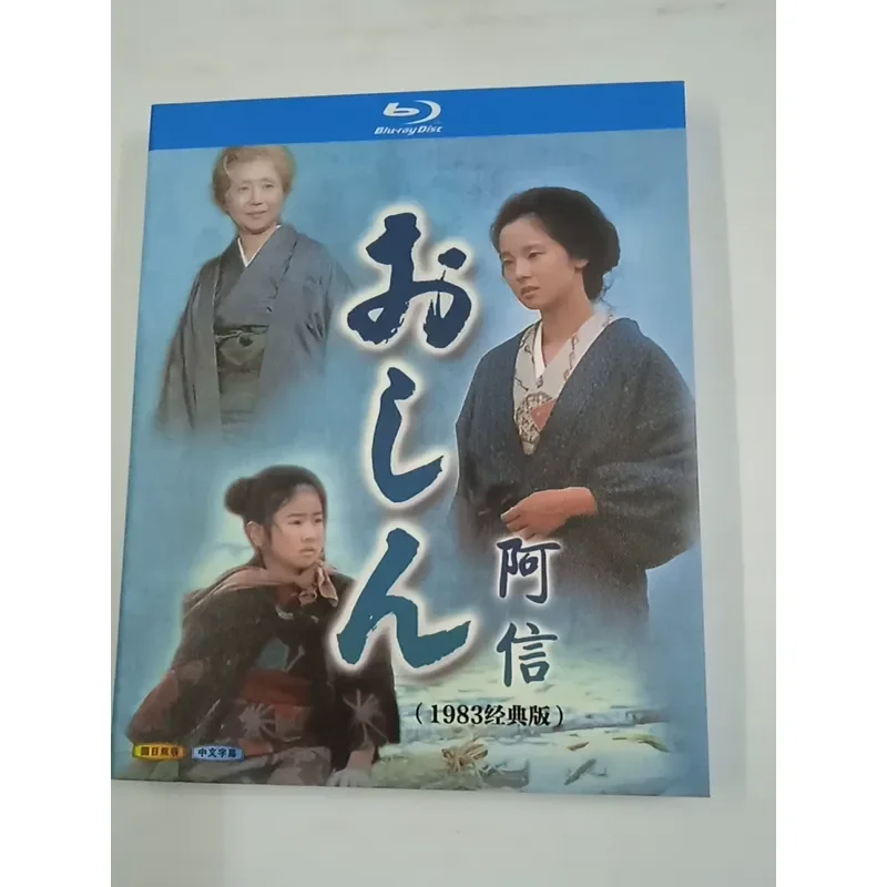 Blu-ray Disc Ashin Brand New Sealed Original Packaging High Quality Audio Visual Collection