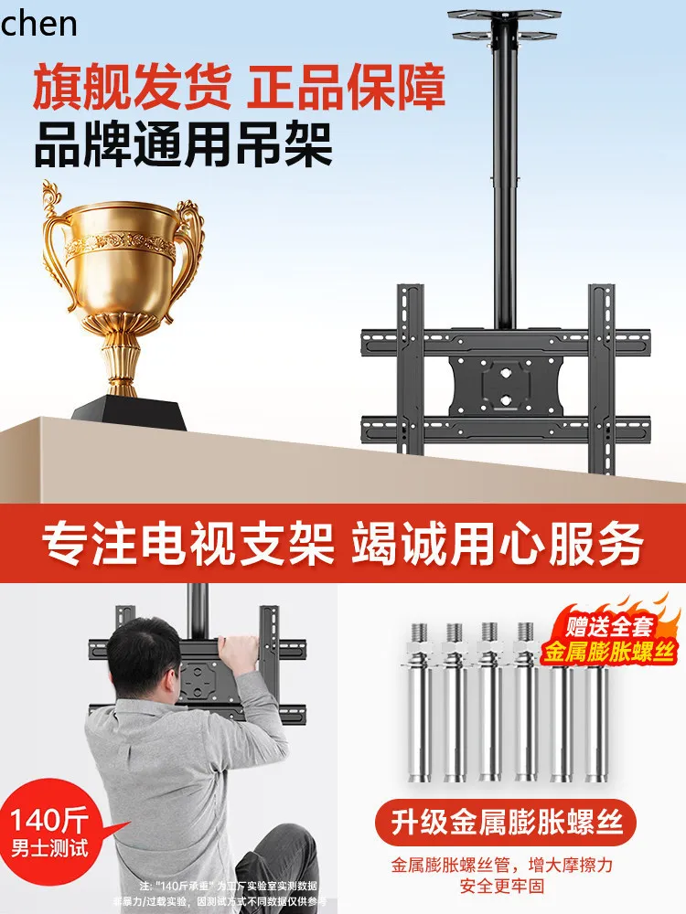 Ht  universal tv mount ceiling bracket - extendable, rotatable, dual-screen hanging and wall-mounting solution