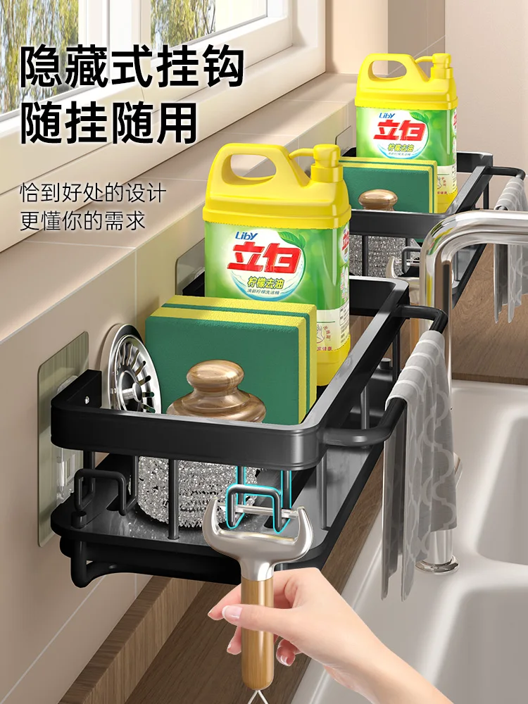 

Kitchen rag rack punching-free rack wall-mounted household drain storage rack sink hanging basket supplies artifact