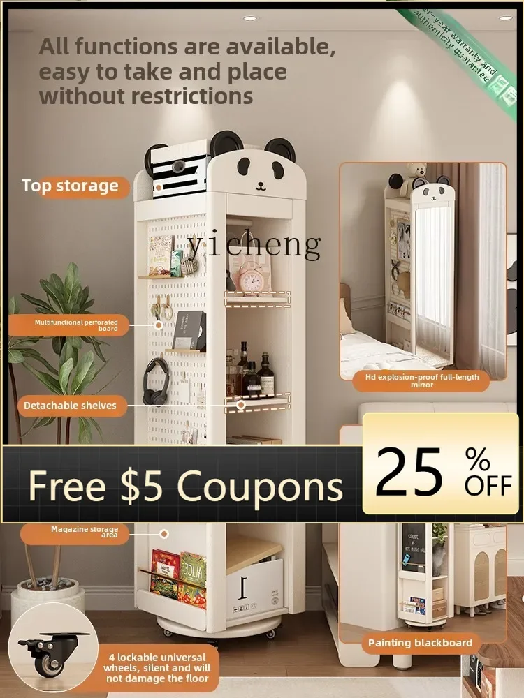 GX Panda Solid Wood Full-length Mirror Multifunctional 360-degree Rotating Mirror Movable Storage Full-length Mirror