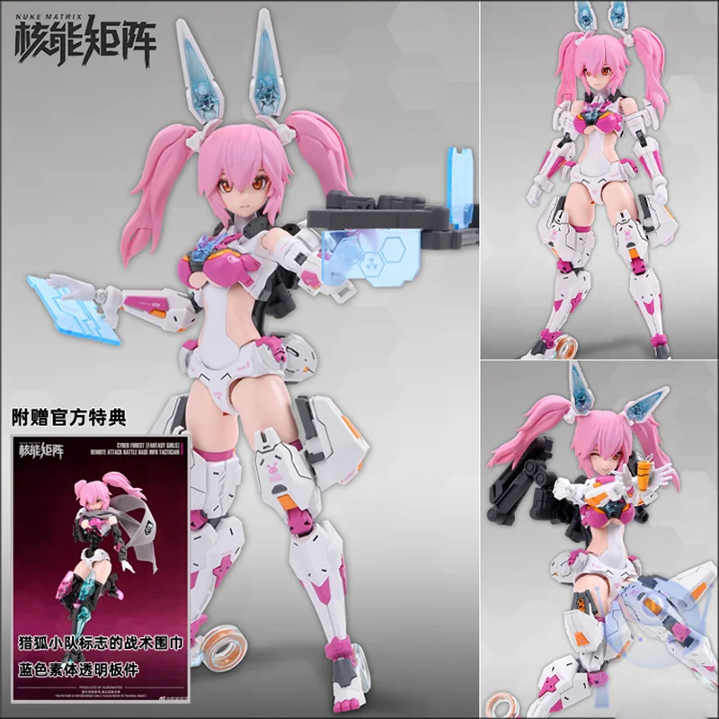 

15cmAction Figure Bunny Girl Nuclear Energy Matrix 60050 war in the forest Cyber Forest Leaping Rabbit rabbit machine girl Model