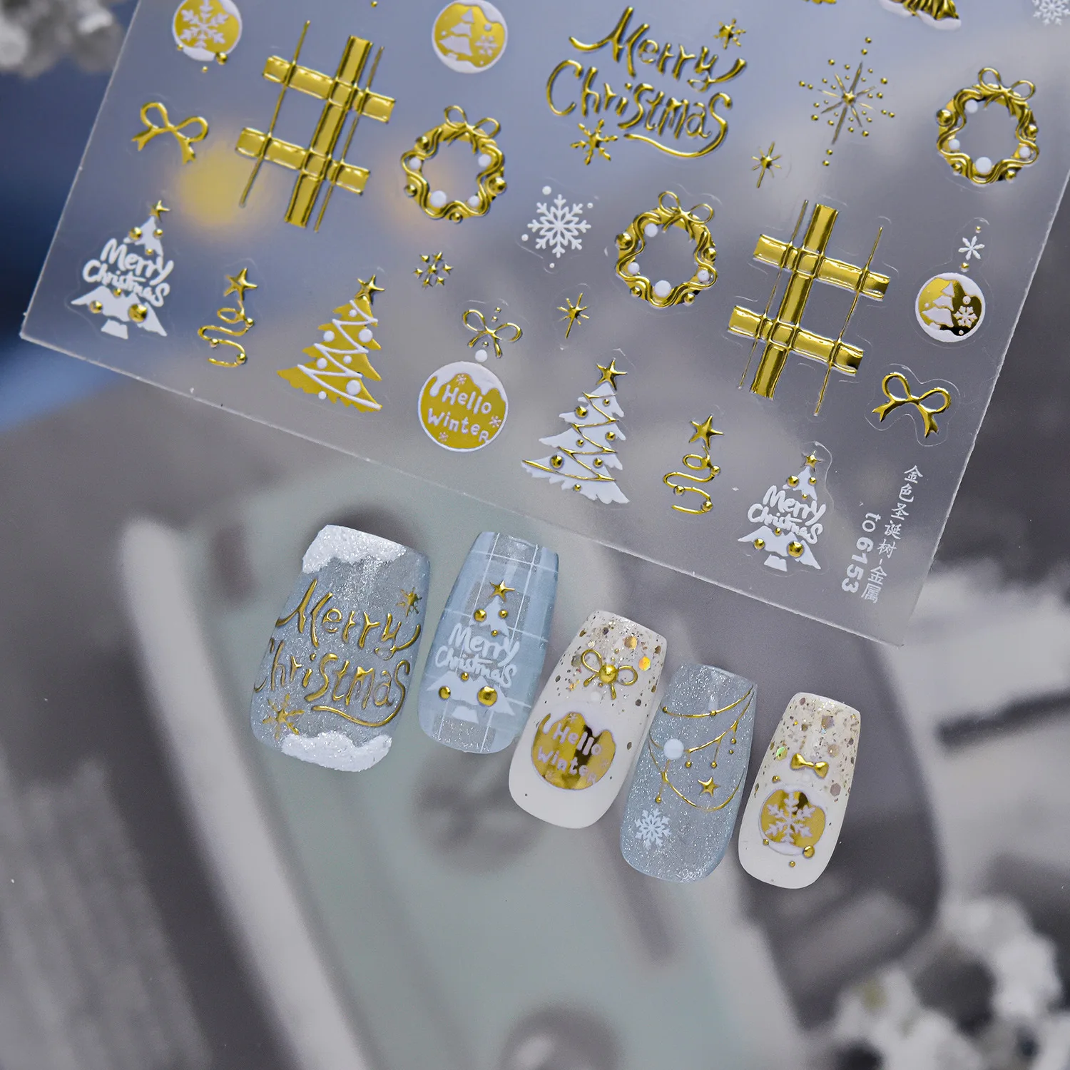 Xmas Winter 5D Nail Art Sticke - огляд і ціна Nail Art Xmas Tree