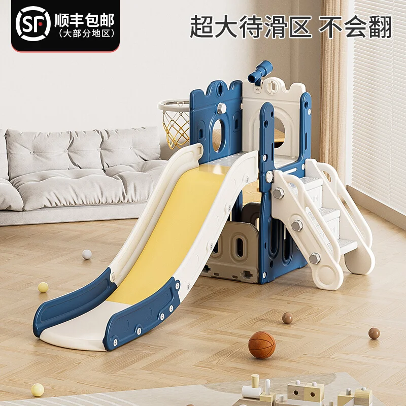 

Children's slide Swing combination slide Children's indoor household amusement park Small children's multi-functional toys