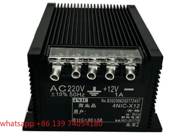 

1 piece [New] 4NIC-X12 Chaoyang Power Supply (DC12V1A) Spot Commercial Linear Power Supply
