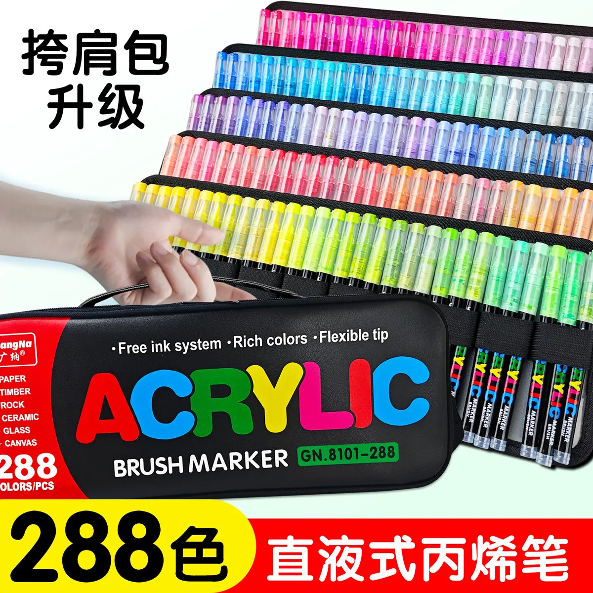 Marker 8101 Straight Liquid Type 288 Color Soft Head Acrylic Opaque Stackable Color DIY Graffiti Art Brush