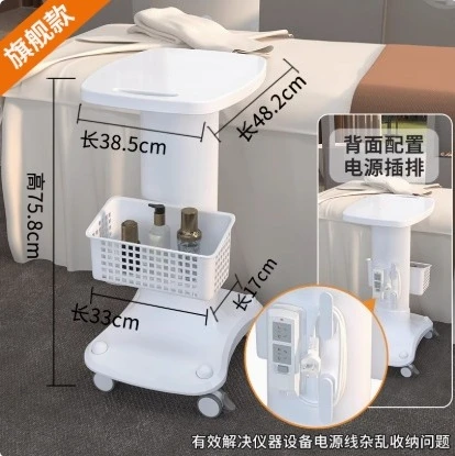 

Beauty salon instrument cart, special base for small bubbles, instrument equipment rack, beauty rack, tool cart