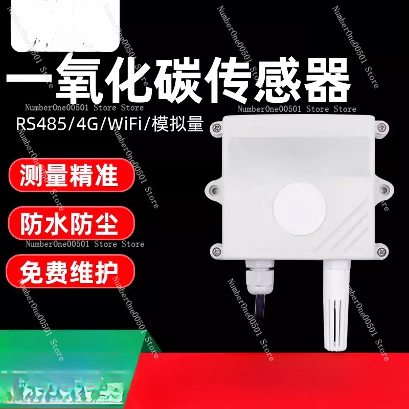 Carbon Monoxide Concentration Sensor Detector CO Harmful Gas Duct Type 485 Transmitter Sensor Alarm