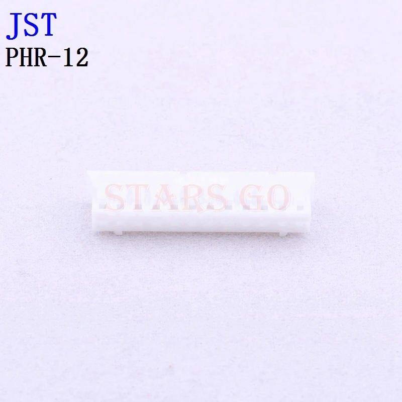 

10PCS PHR-12 PHR-11 PHR-10 PHR-9 JST Connector