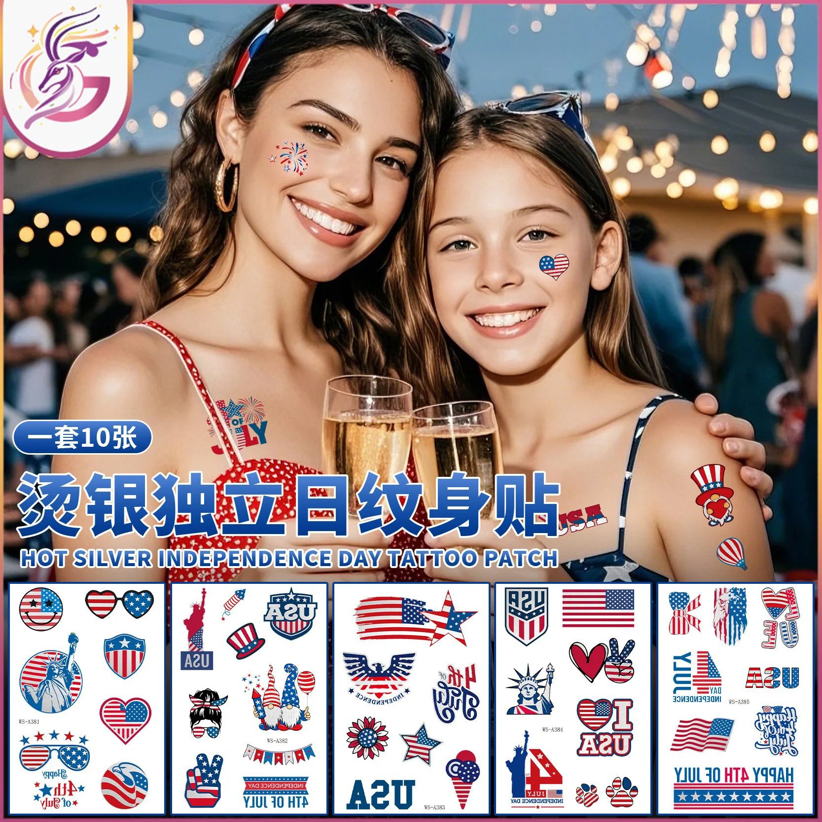 

Hot Silver Independence Day Tattoo Stickers Flag Face Stickers Party Holiday Gifts Tattoo Stickers