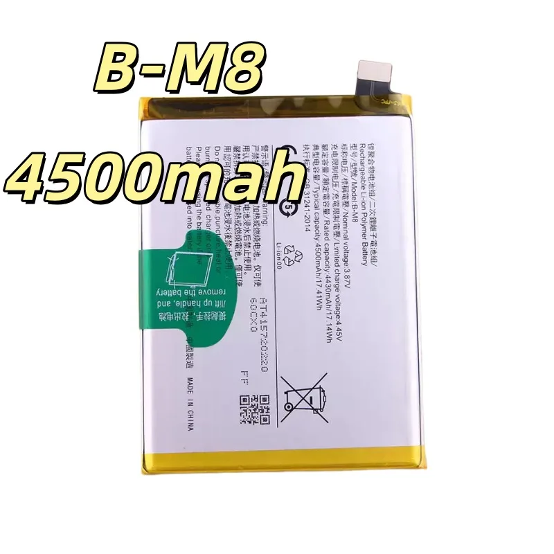 Replacement battery B-M8 Applicable to V1986A  mobile phone battery Z1 new electric board 4500mah
