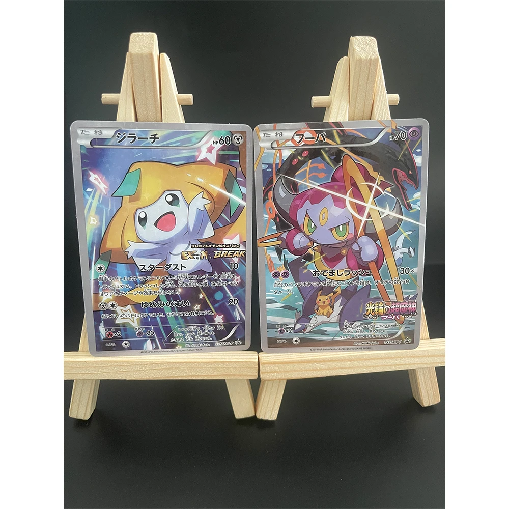 

Pokemon Anime Game Collection Card Japanese Sm Xy Promo Pikachu Holo Illustrator Ptcg Game Cards