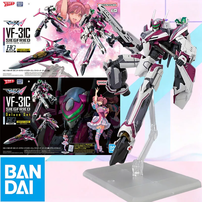 متوفر في المخزون بانداي الصندوق الأصلي HG VF-31C سيجفريد ميراج فارينا جينيوس استخدام عمل نموذج لجسم هدية للأطفال صندوق رغوة التعبئة والتغليف #1