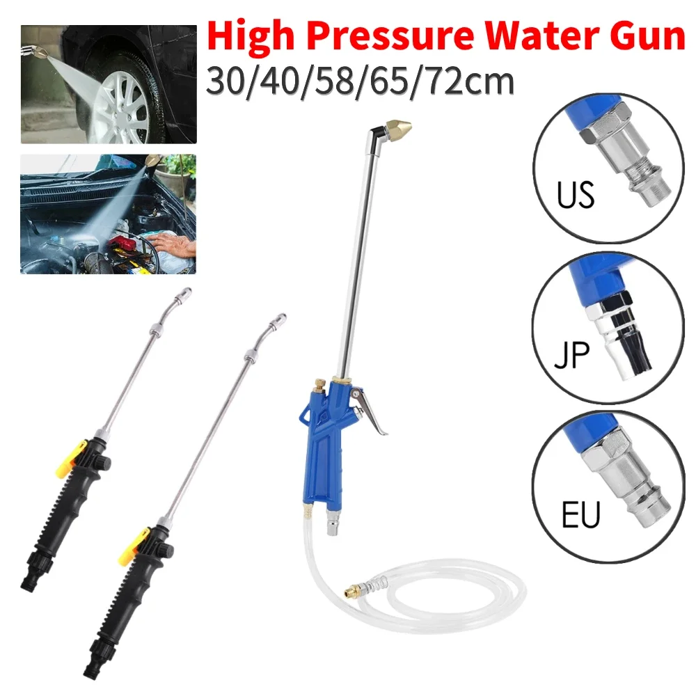 2 in 1 High Pressure Water Gun Pneumatic Cleaning Tools Car Wash Sprayer Cleaner Lance Washing Nozzle Cleaner Accessories