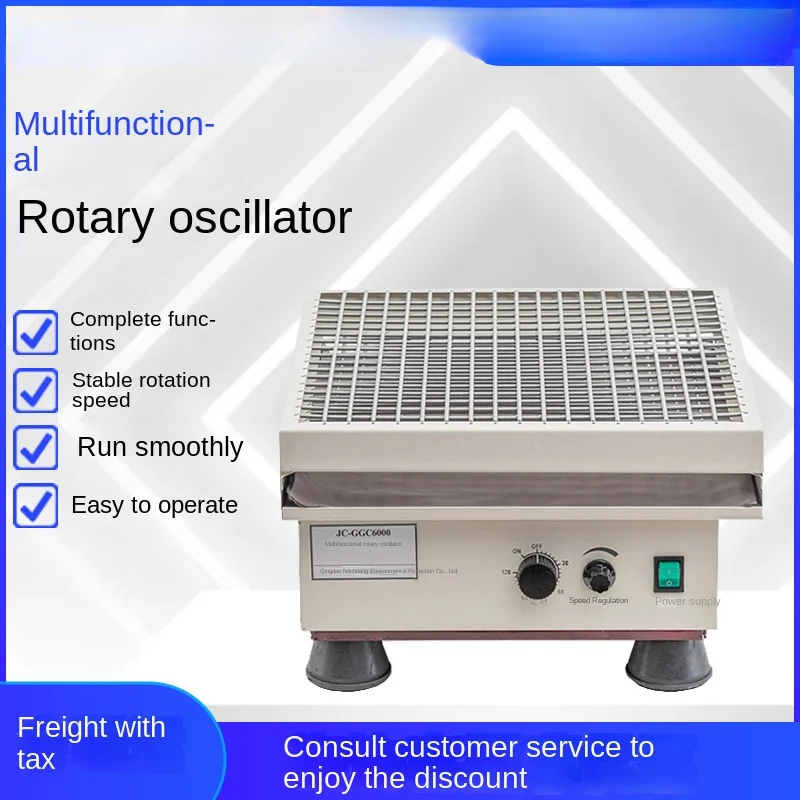 Cyclotron oscillator multifunctional cyclotron oscillator speed control multi-purpose oscillator JC-GGC6000 infinitely