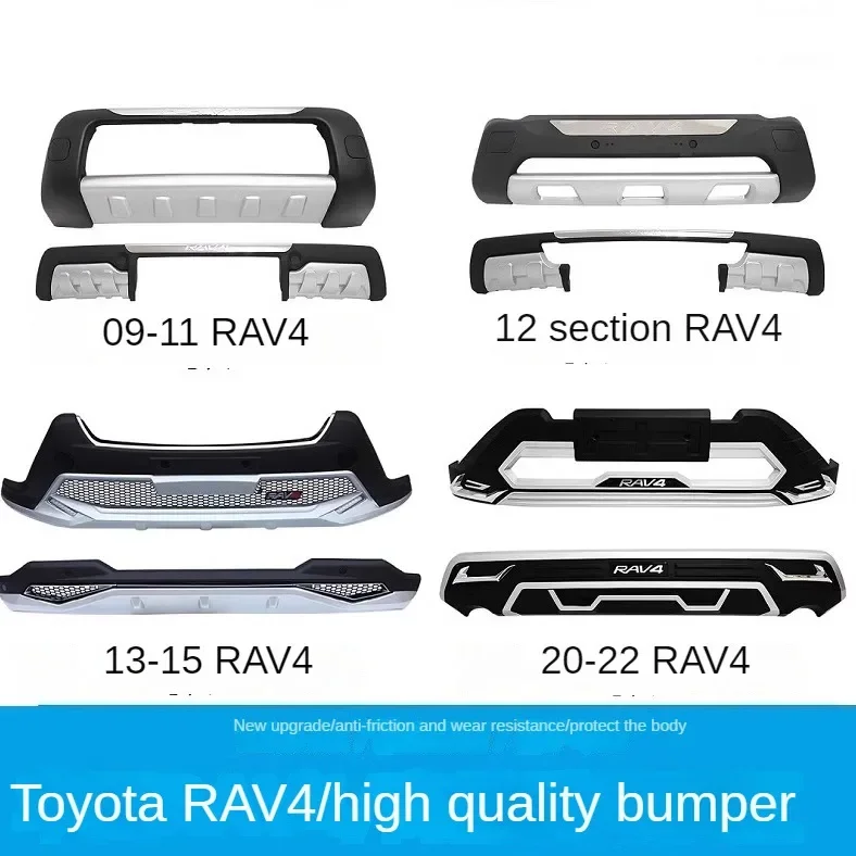 Applicable to 09 12 13 15 Toyota RAV4 bumper front and rear guards 16 20 years Rongfang front and rear bars modification