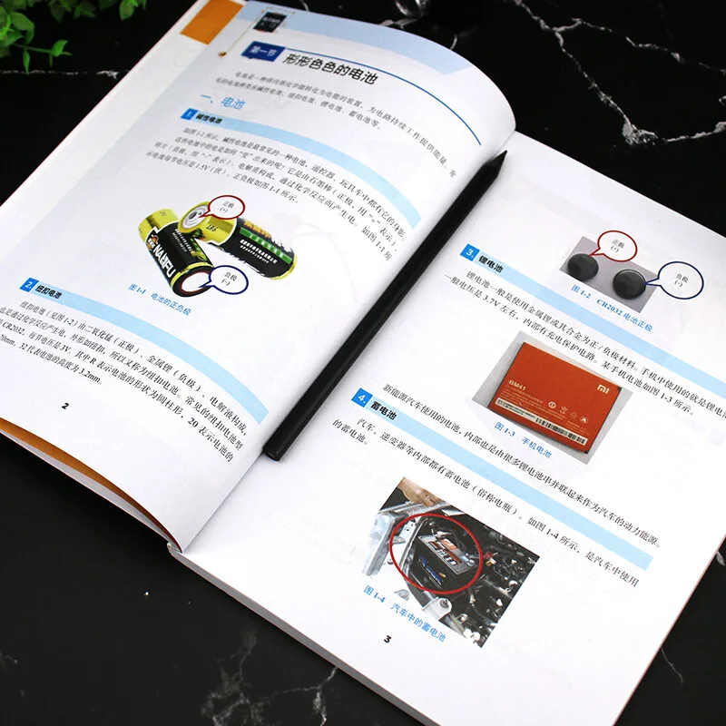 صنع كتاب إلكترونيات للمبتدئين مع صور كتاب مصنوع يدويًا #4