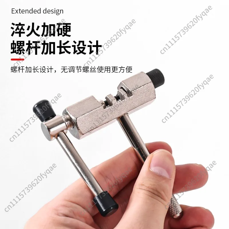 Bicycle chain dismantling tool dismantling chain beater mountain bike repair tool chain cutter quick repair riding
