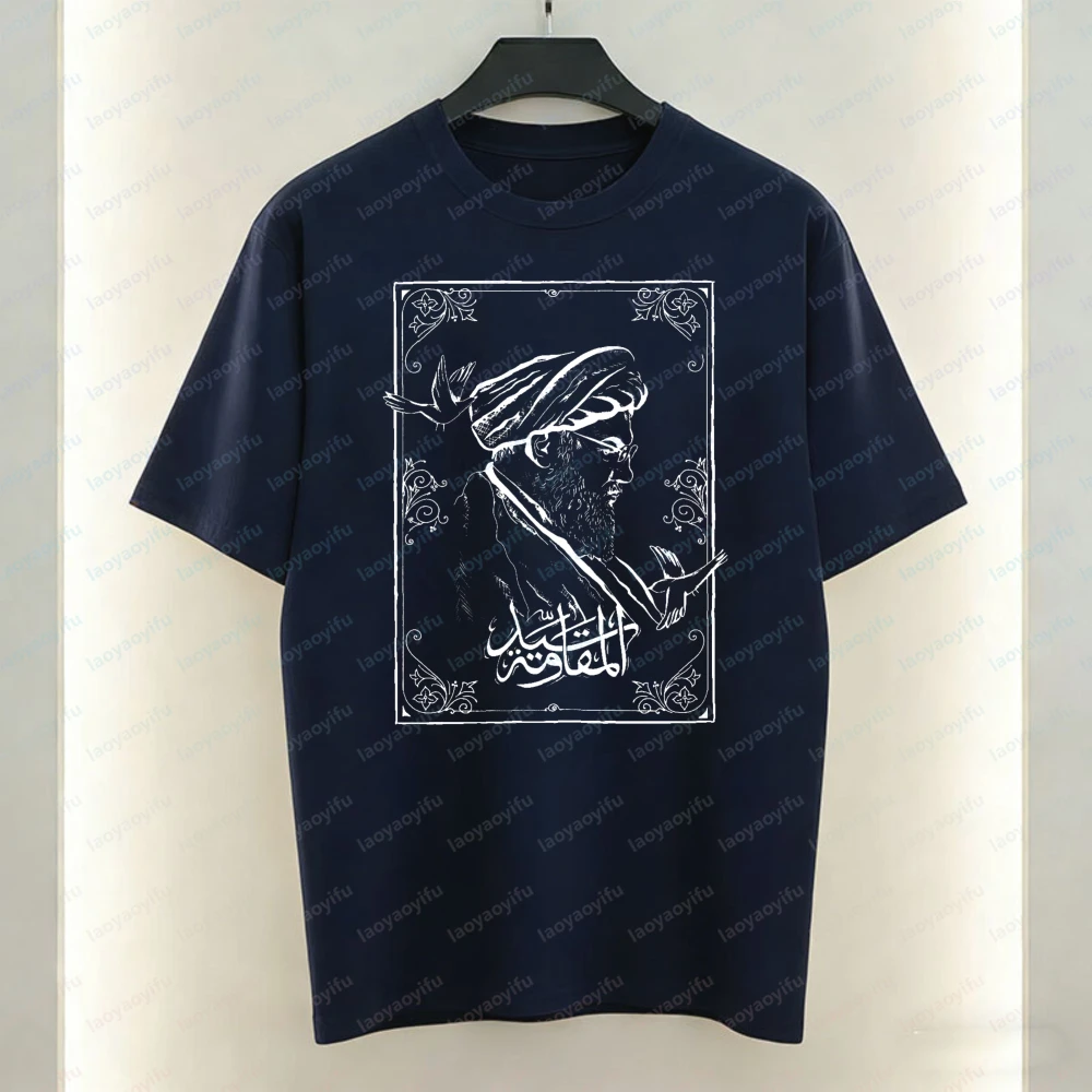 Iran Men's T-Shirt Arabic Call - Supreme Brand Streetwear 评论和价格