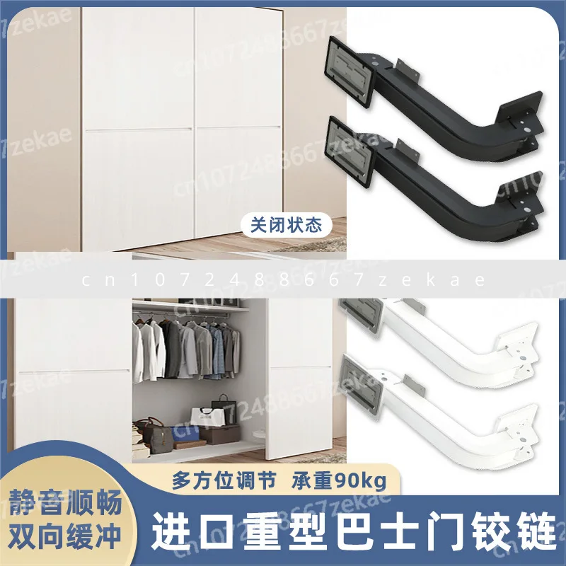 

Wardrobe heavy duty bus door hinge room door opening panning damping buffer hinge