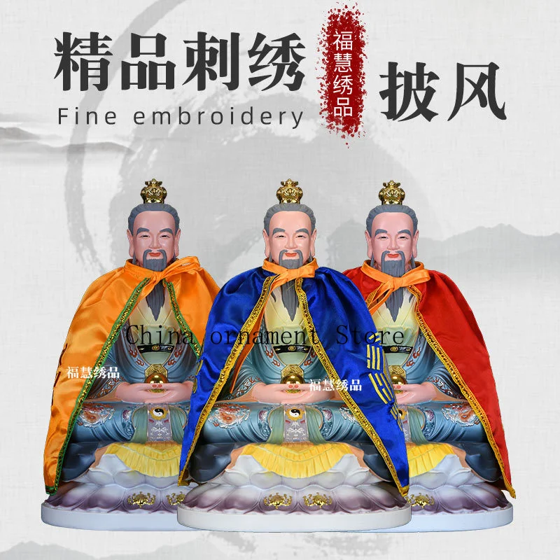 Fuhui Embroidery, Embroidered Small Eight Trigrams Cloak, Three Pure Ones Ancestor's Robe, Taoist Temple Tai Chi Cloak, Divine