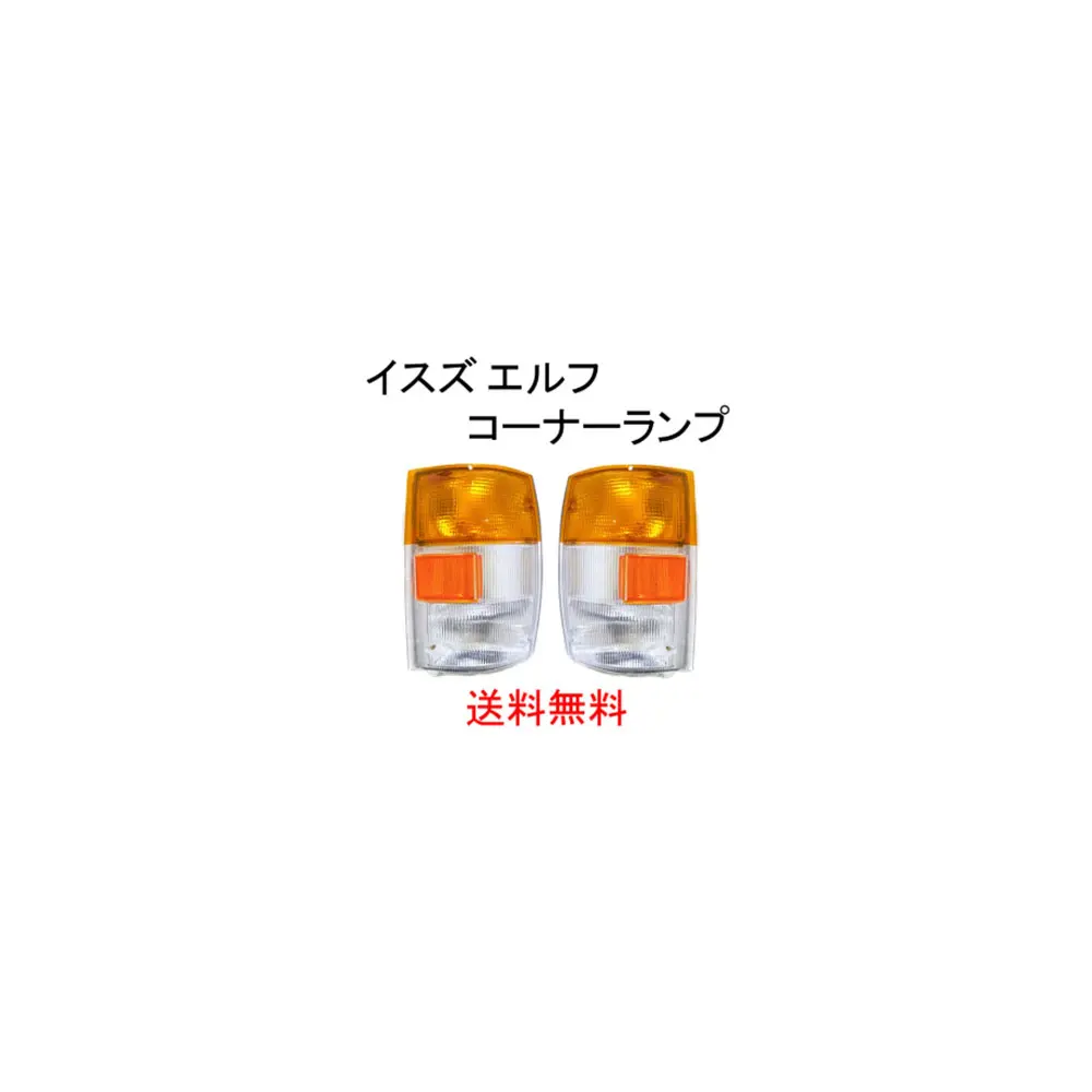 FDONG Turn Signal Lamp, Corner Lamp 12V For ISUZU NPR NPR-HD NQR NRR GMC CHEVY W3 W4 1995-2004 ‎8-97855-189-0, 8-97855-190-0