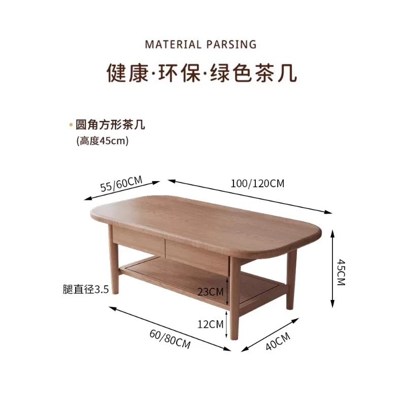 Ideal for Small Apartments: Solid Wood Minimalist Double - Layer Coffee Table with Pumping Function, Showcasing Wabi - Sabi Char