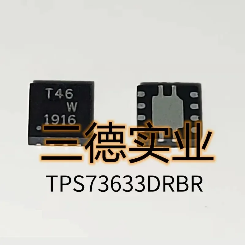 

1 шт. TPS73633DRBR