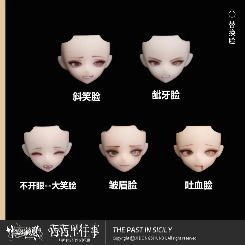 Wyprzedaż Specjalna Edycja Jidongshunxi Sicily Past The Story Fox Mjd Boy Figurka Anime z Ruchomymi Stawami, Wymienne Akcesoria, Prezent