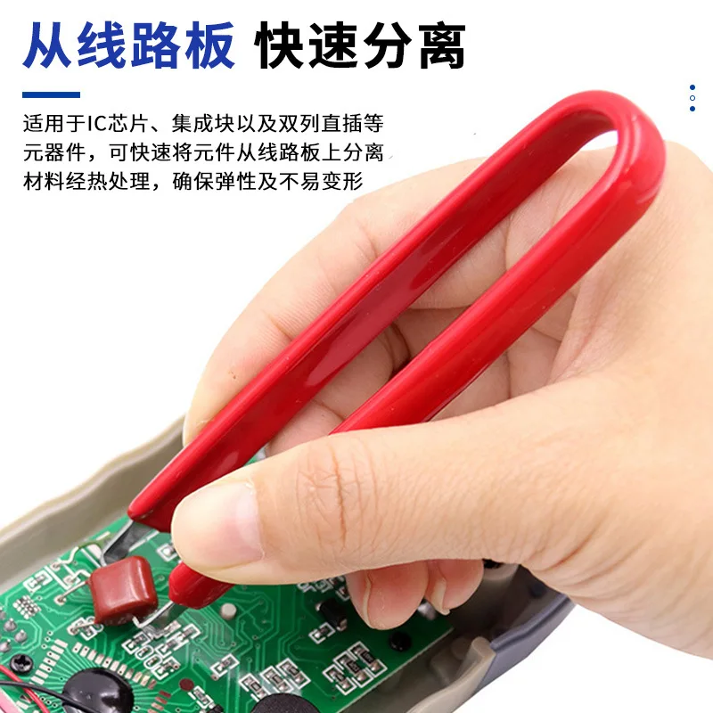 Multi-color optional U-shaped IC puller, component gripper, integrated block puller, simple IC gripper