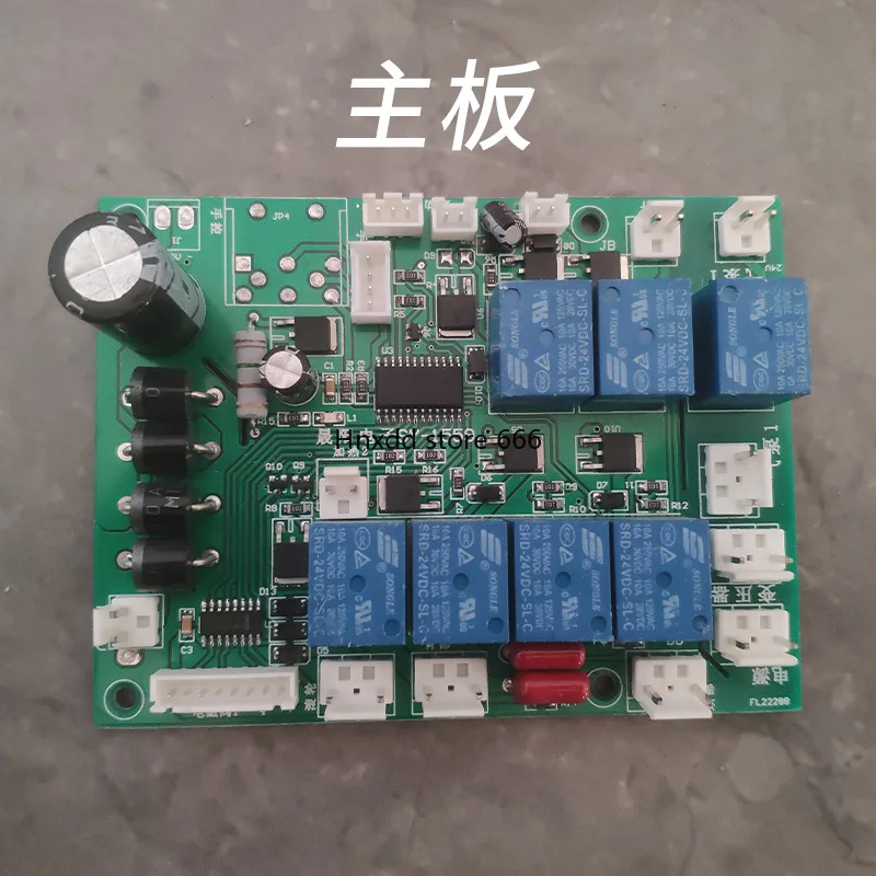 Papan sirkuit PCB kontrol kursi pijat