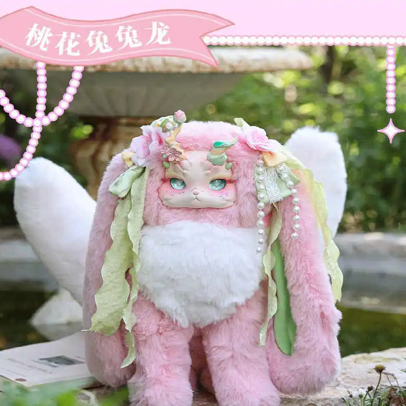 

800% Kawaii Tutulong V2 Fantasy Creature Rabbit Dragon Garden Secret Code Lucky Blind Box Cute Doll Toy For Girls As A Gift