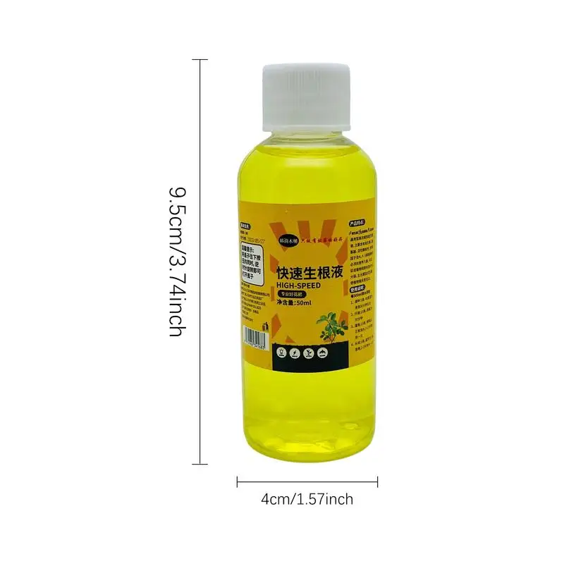 50ml Rapid Rooting Solution For Plant Nutrient Liquid Rooting Stimulator For Seedling Cutting Plant Household Gardening Supplies images - 6