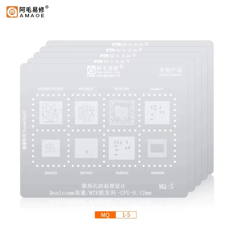 Amaoe BGA Reballing CPU Repair Stencil Steel Planting Mesh for Qualcomm MTK MQ5 SM8550/7450/6225/8475/MT8176V/6983Z/6895Z/8795V