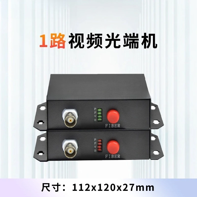 For analog video optical , fiber optic  optical