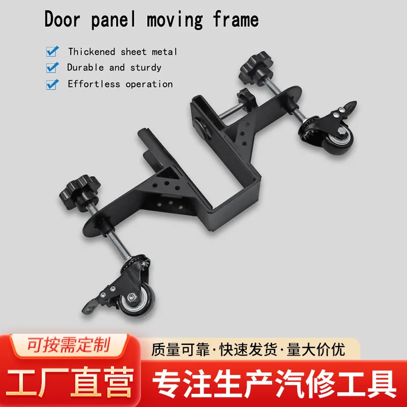 Door Panel Handling Cart Translation Roller Heavy Duty Door Panel Cart  Installation Auxiliary l Moving Shelf