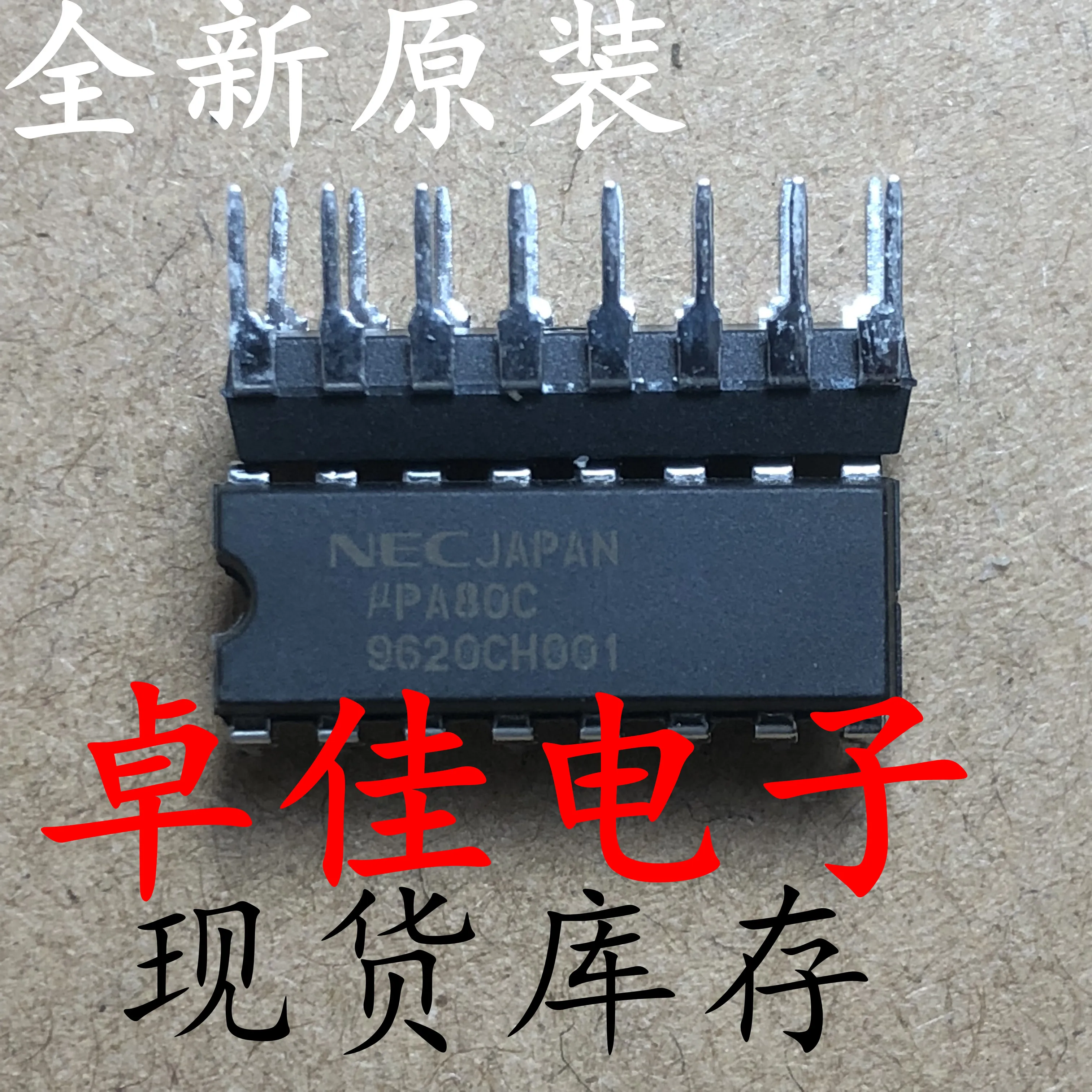 30 stücke original neue auf lager UPA80C