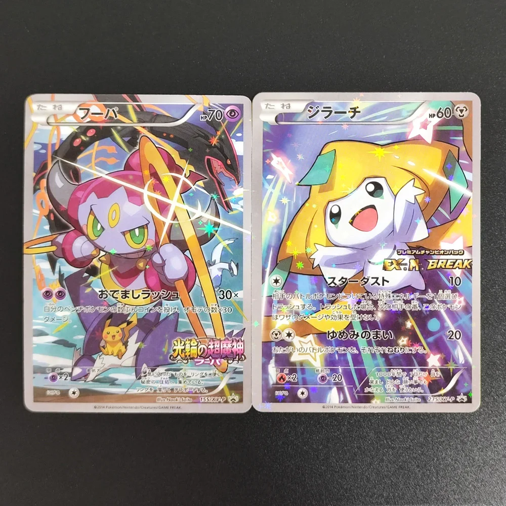 2PCS DIY Proxy PTCG Japanese Jirachi #235 Hoopa #155 XY-P XY Promos Hobby Collection Flash Card Toy for Kids Gift