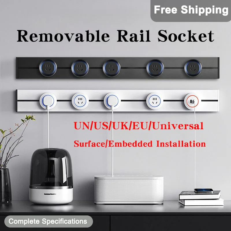 Removable Rail Socket UN/US/UK/EU/Universal US/USB Type-C Wall Mounted/Embedded Installation  Power Track Rail Socket 