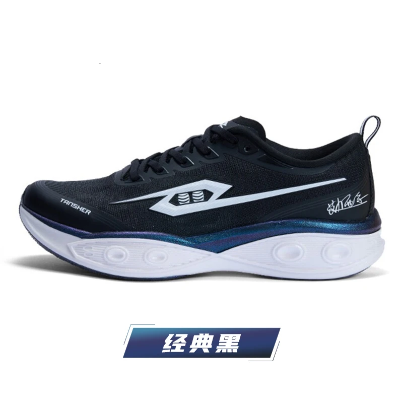 Hot Arrival Professional High-Quality Anti-Slip Durable Marathon Running Shoes Training Athletic Shoes Excellent