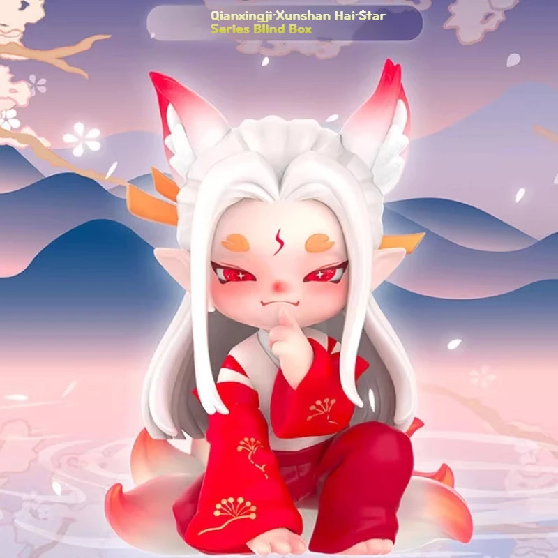 Kkv autêntico qianxing jixun montanha mar estrela série caixa cega legal e requintado artesanal boneca brinquedo coleção ornamento presente