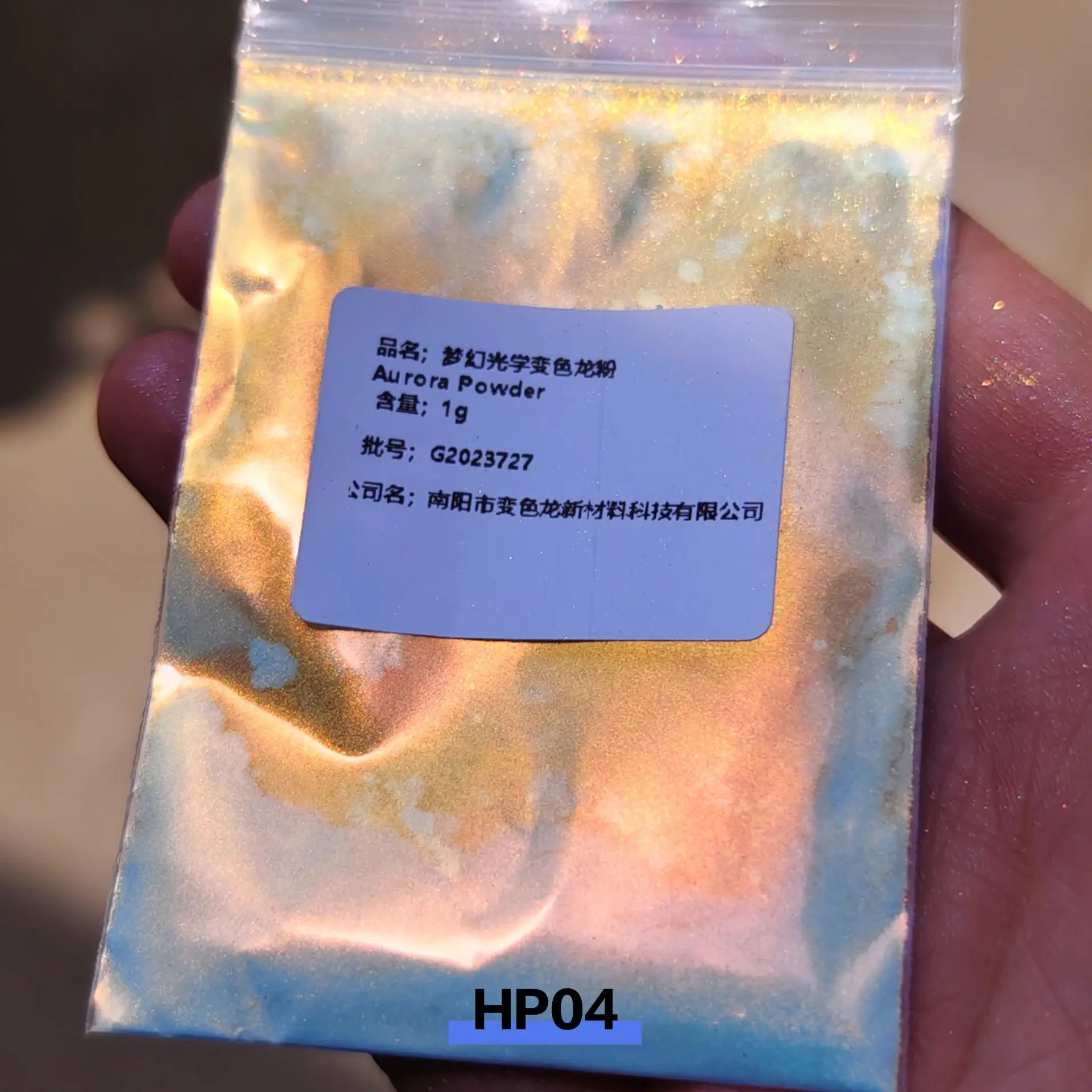 Aurora Rainbow Super Chameleon Pigment Powder, Hypershift, Chromaflair, colorshift Automotive Paint Pigment Powder 615