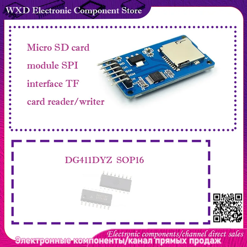 

DG411DY DG411 DG411DYZ Micro SD card module SPI interface TF card reader/writer