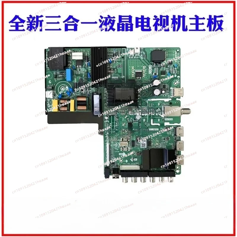 

Suitable for Applicable to DS-D5055UE-A 55BDL2210Q MS3683.PC821 main board