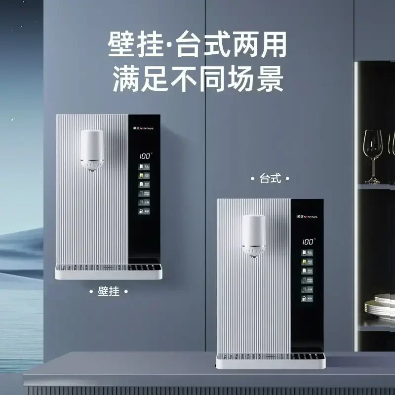 آلة الأنابيب، تركيب جداري رفيع للغاية، تسخين سريع، تنشيط ذاتي، سطح مكتب تسخين فوري منزلي مدمج #6