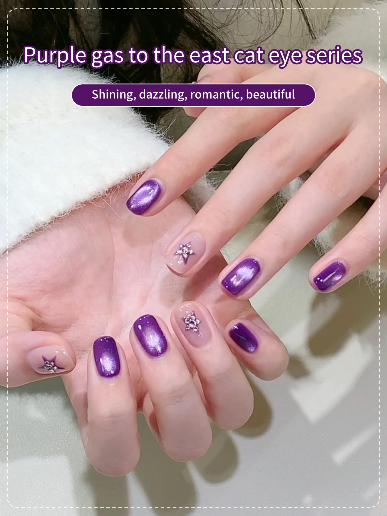 Set di smalti per unghie gel per occhi di gatto Sperking Crystal da 8 g (con magnete) Smalto gel magnetico a doppia lucentezza Dreamland Colore viola Soak Off UV
